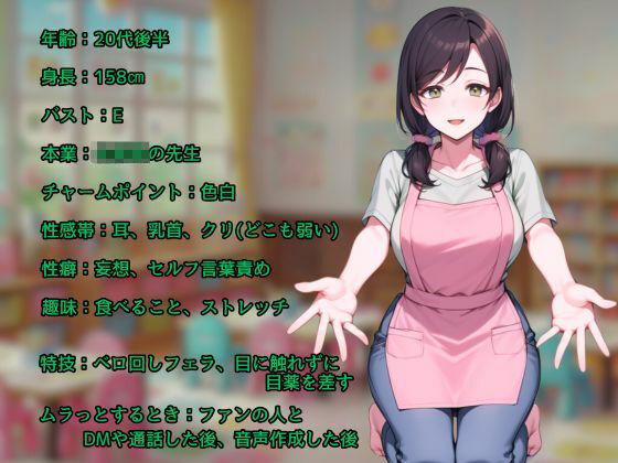 【NTR×背徳】喜んでもらえますか?〜画面の向こうのあなたへ〜