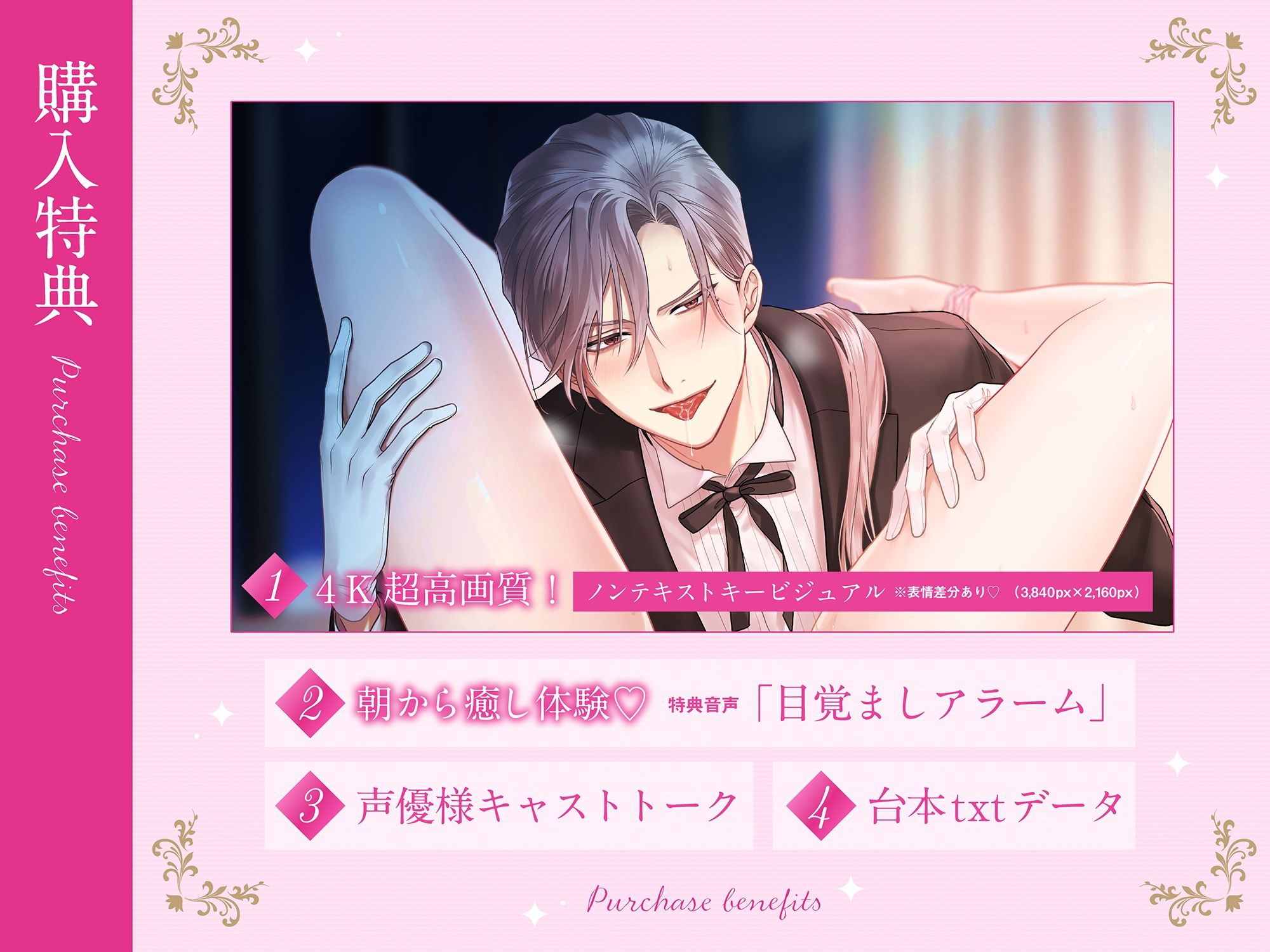 「オーナー様のおまんこは本当にエッチですね♪」おまんこコンシェルジュ〜極上性的サービスで朝から晩まで徹底ご奉仕⇒ガチ恋堕ちイキまくり性活♪ #24時間舐め回し