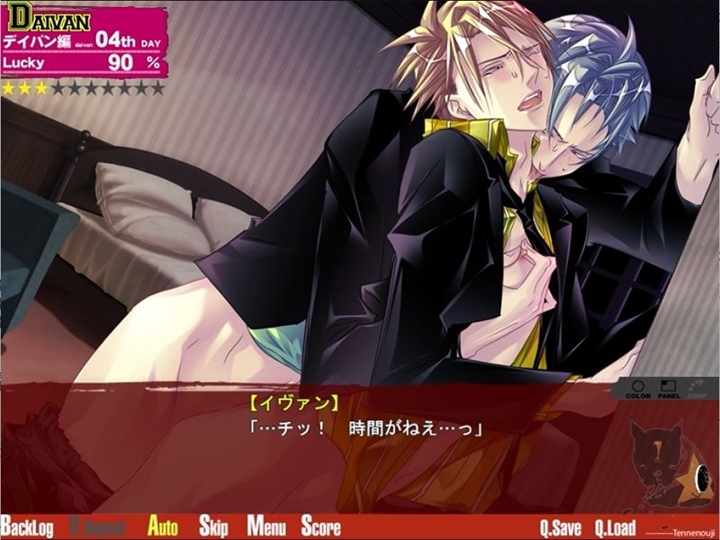 ラッキードッグ1 - プレイ動画版 - 04:デイバン編イヴァンルート