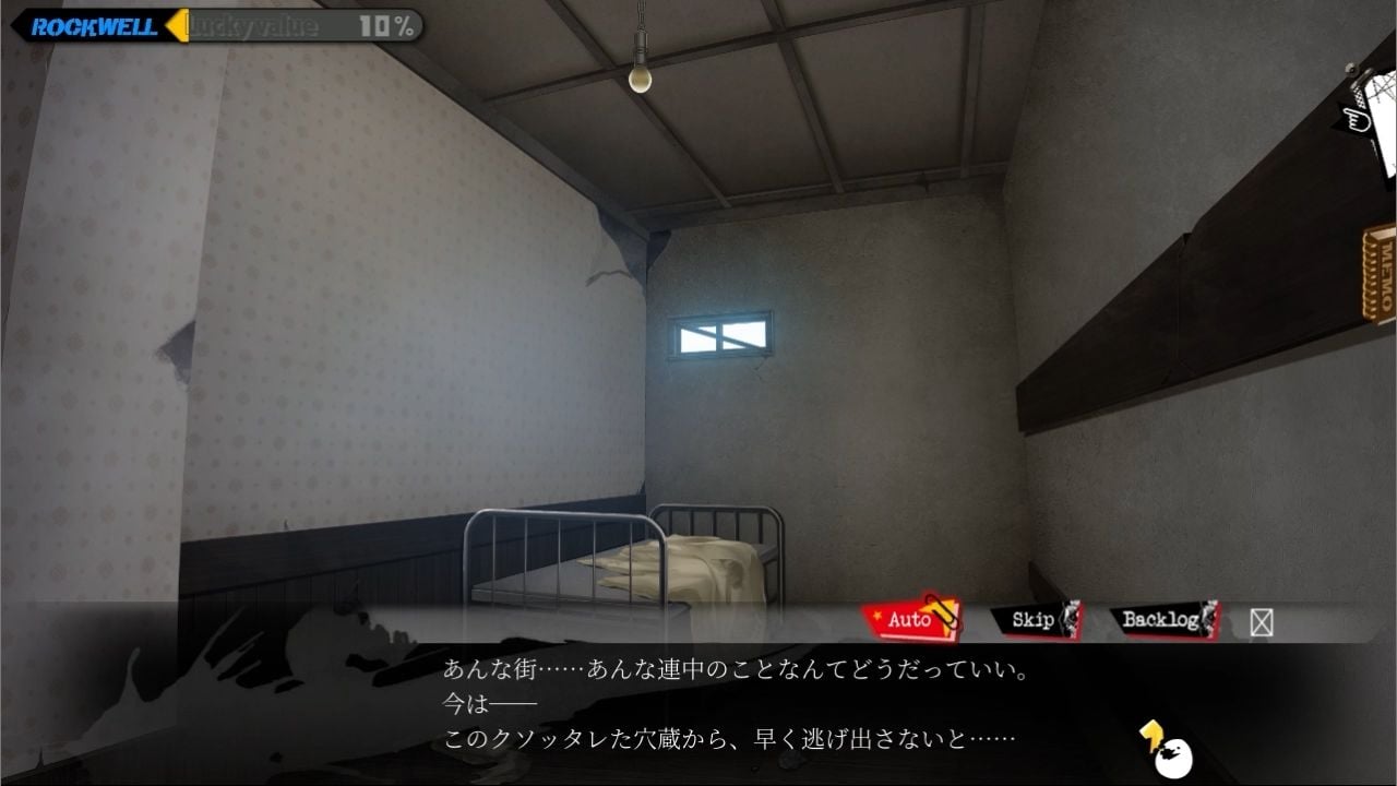 ラッキードッグ1＋badegg - プレイ動画版 - 02:ロックウェル編