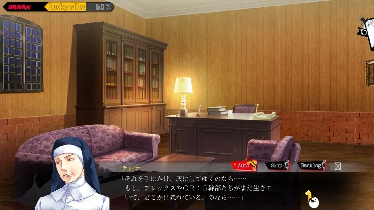 ラッキードッグ1＋badegg - プレイ動画版 - 03:デイバン編［前半］
