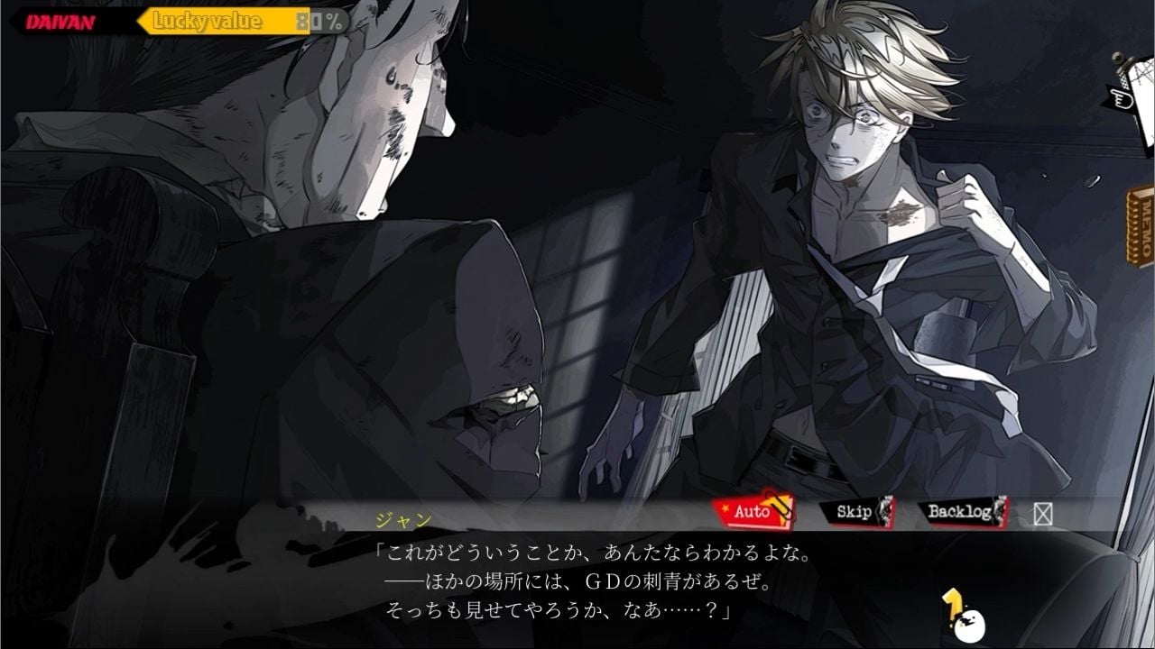 ラッキードッグ1＋badegg - プレイ動画版 - 04:デイバン編［後半］