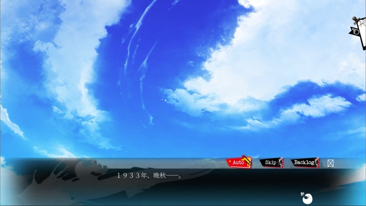ラッキードッグ1＋badegg - プレイ動画版 - 08:イヴァン アフターストーリー