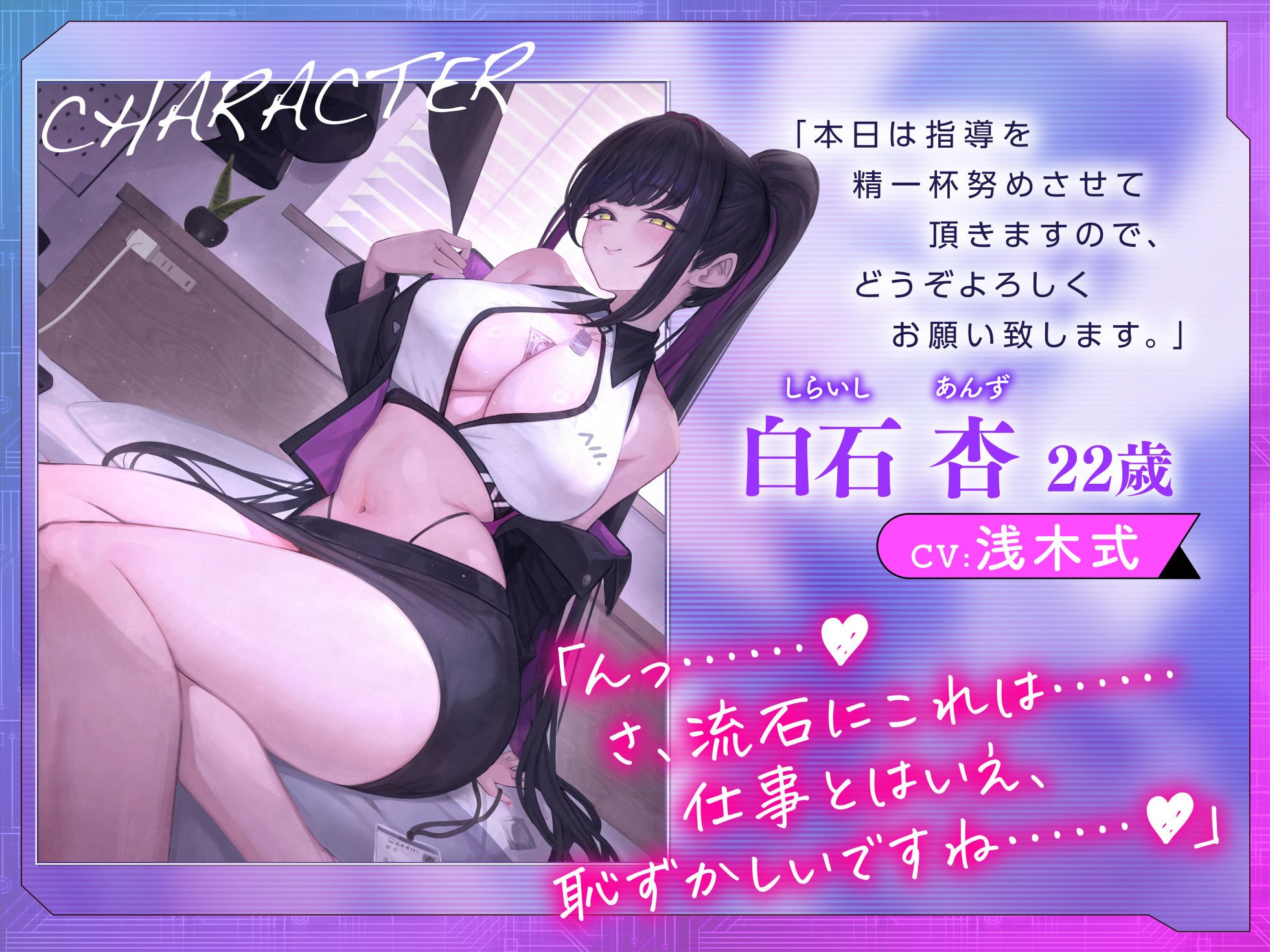日本セックスアカデミー〜あなたはモニターに選ばれました。少子化対策の一環として美少女がセックスを教えてくれます。実践で!〜