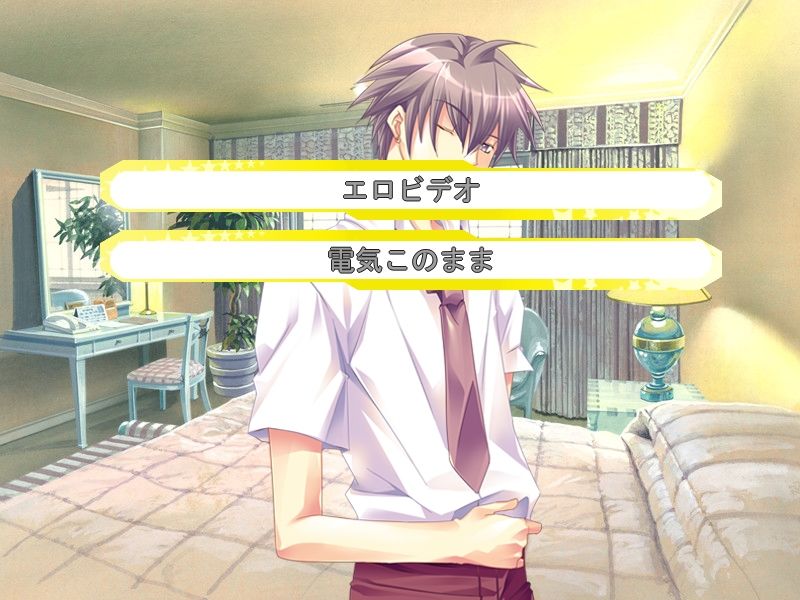 みらくるのーとん 願いを打ち込んで！