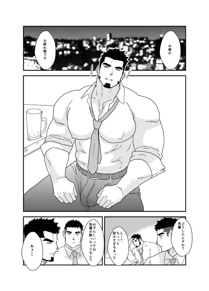 ノンケが間違ってハッテン場に泊まってしまった結果。