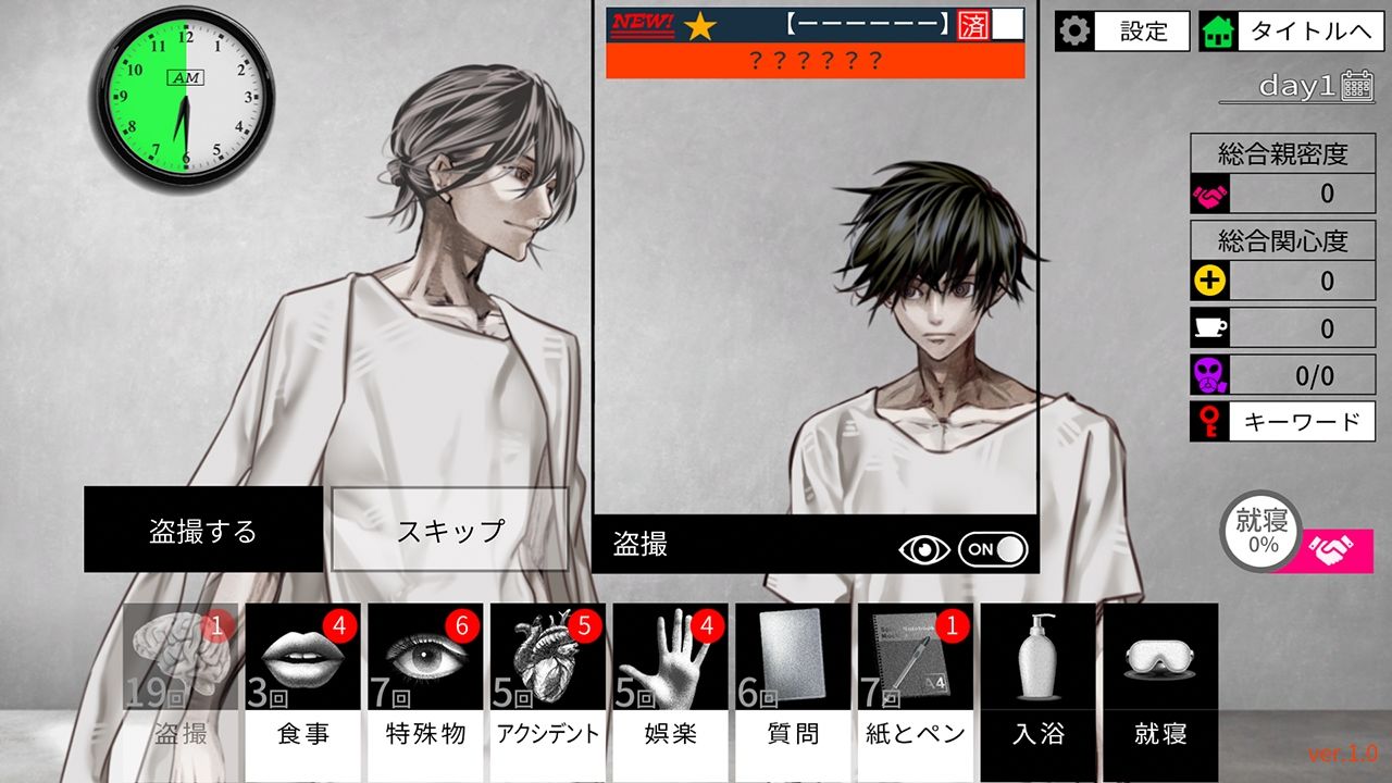 Friendly lab - unlock（）；