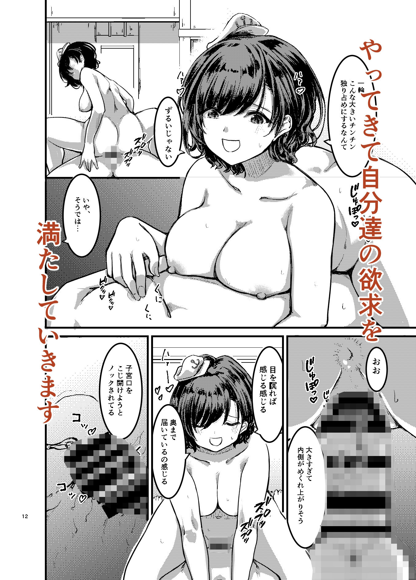 勃起していると朝おま〇こしてくれる寺があるらしい