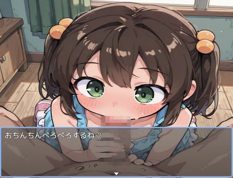 姪っ風俗