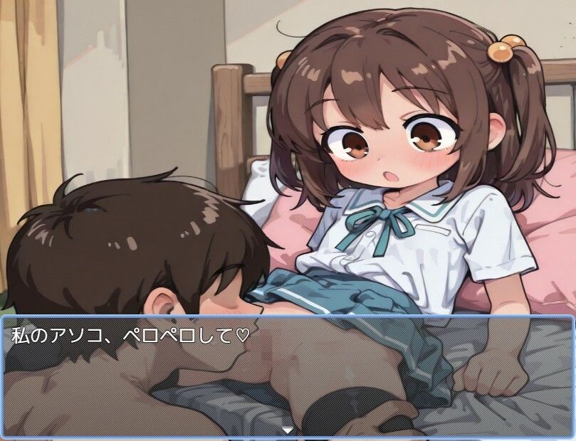姪っ風俗