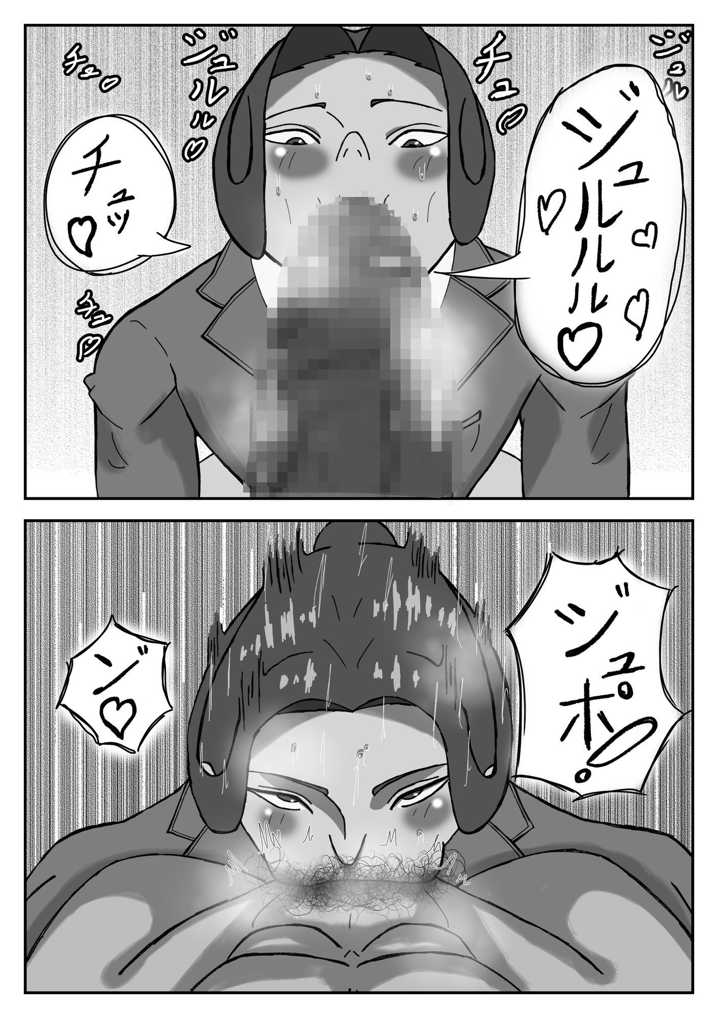 オレはカレのセイ（はーと）レイ