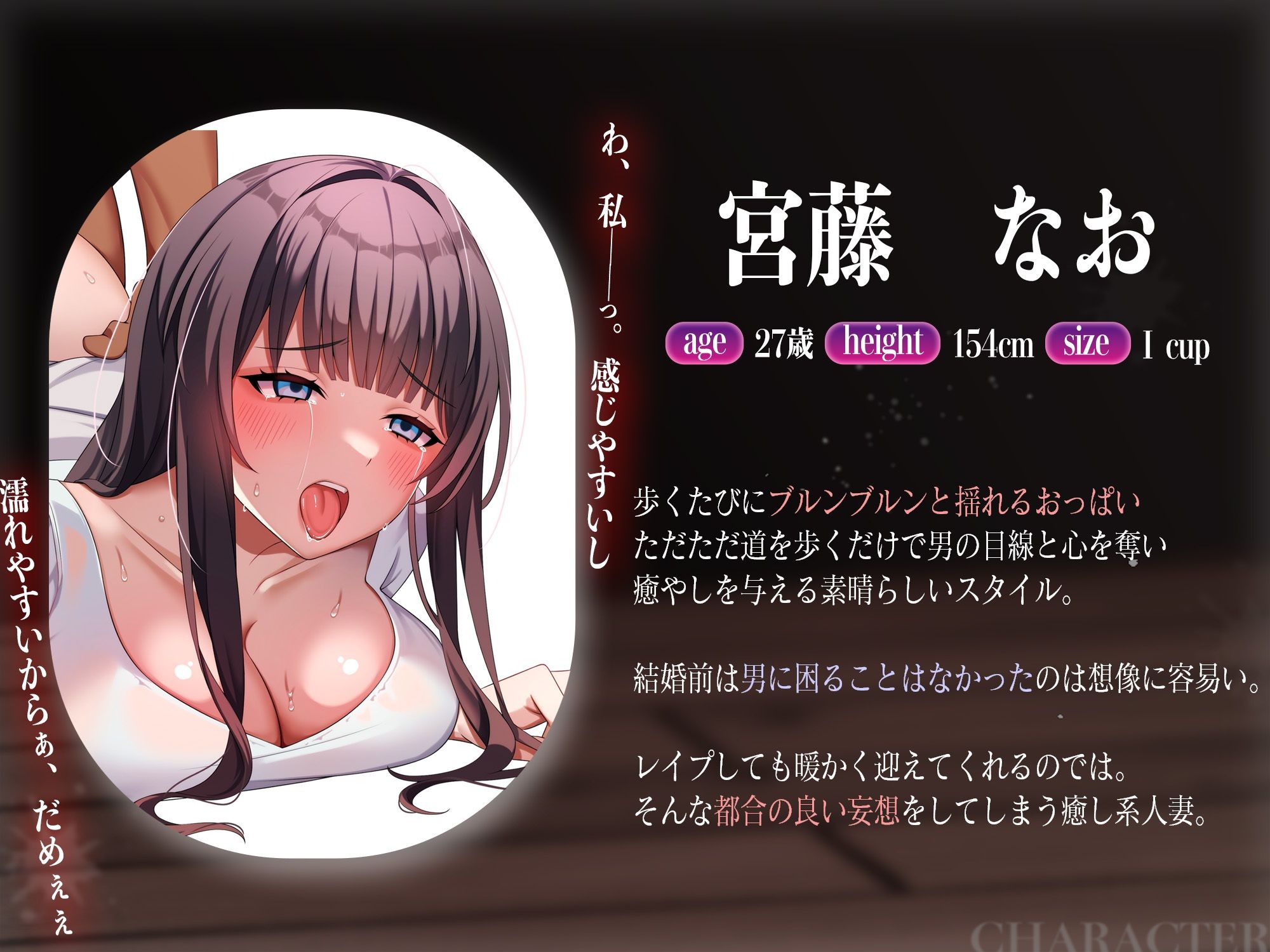 乳でかホルスタイン人妻の色気に欲情、勢いで中出しレ●プしちゃいました