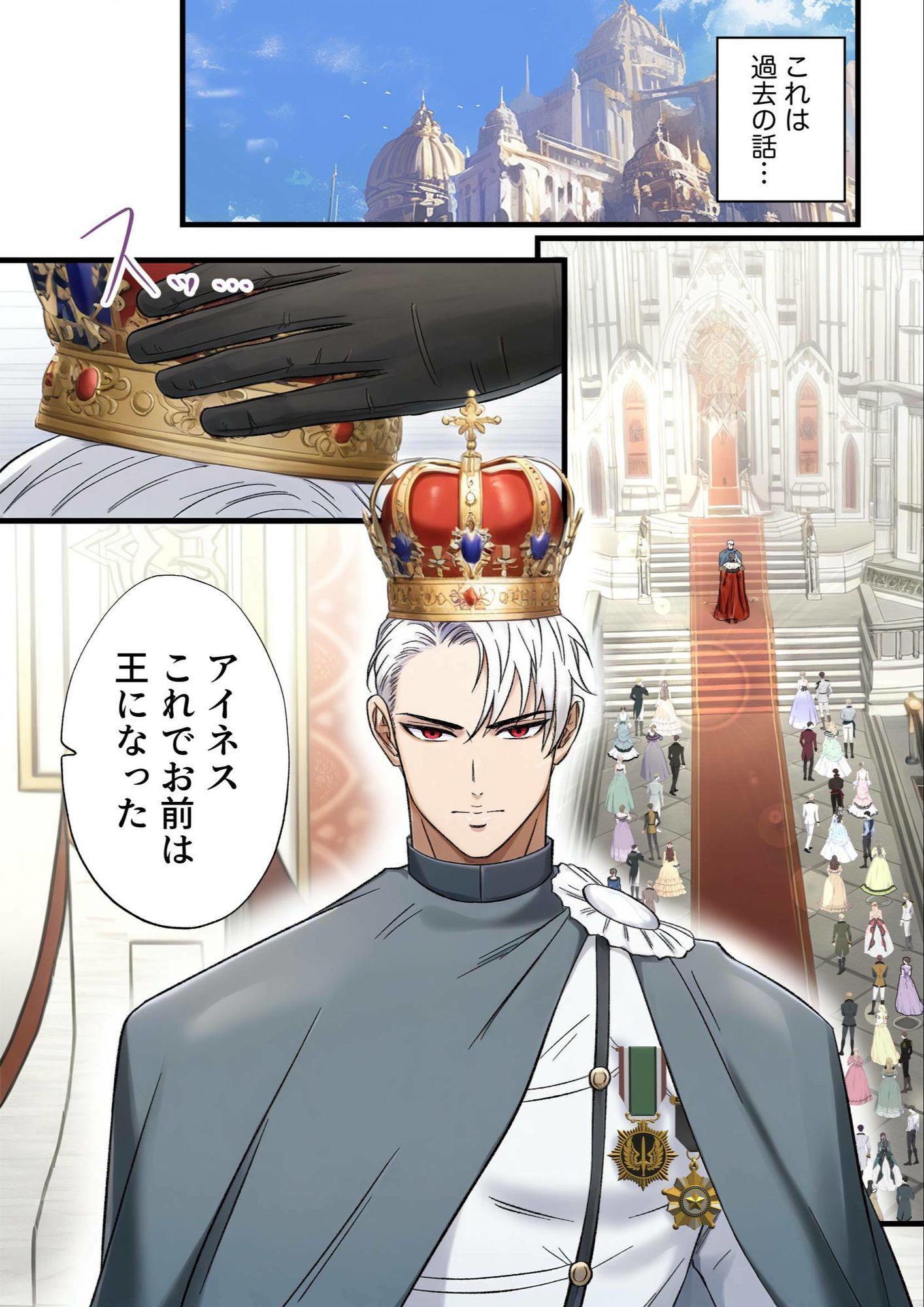 気高い騎士を性奴●にする3 ‐誘惑と忠誠編‐