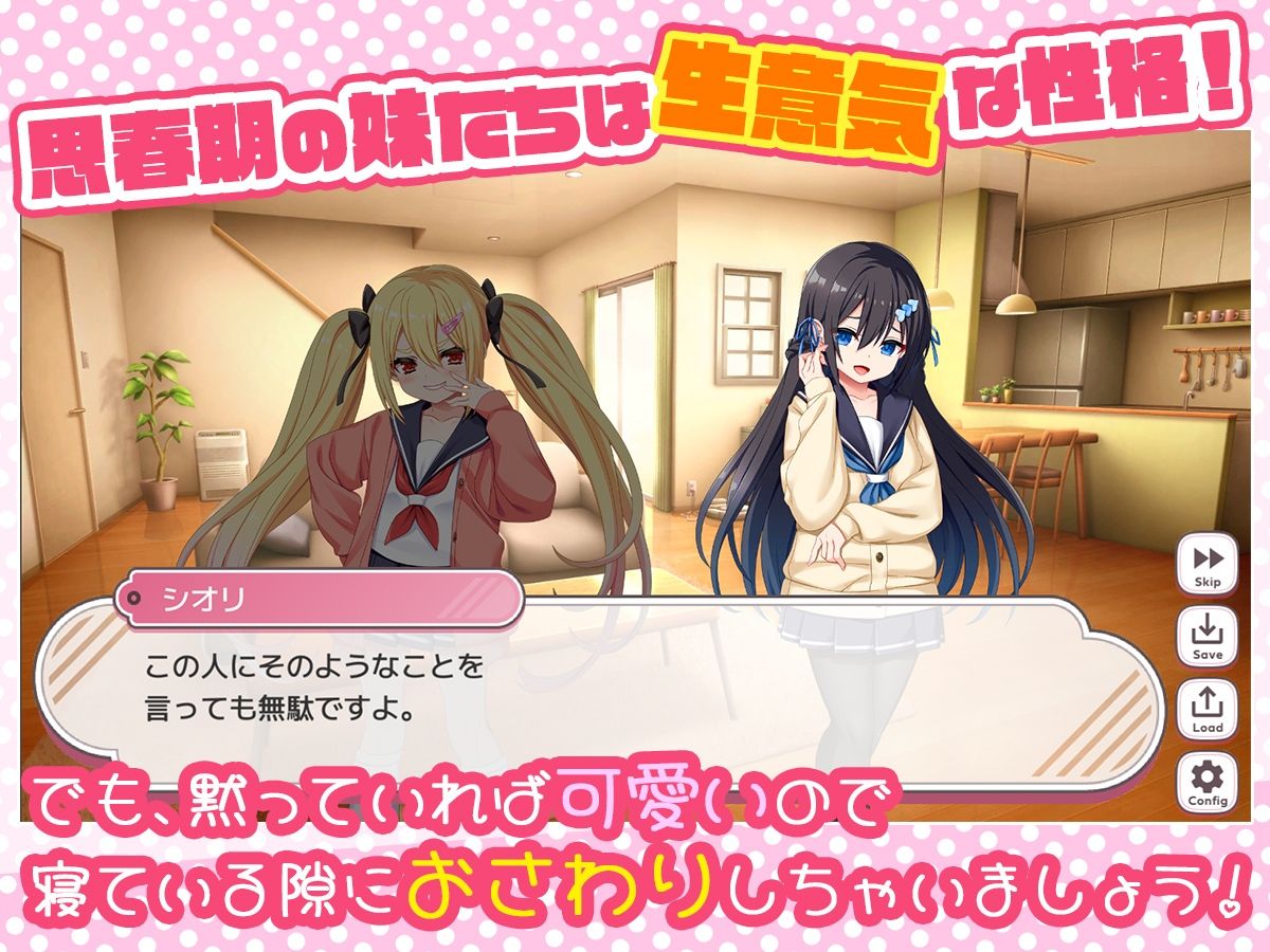 【Live2D】ざぁ〜こなしまいとすやすやえっちっち