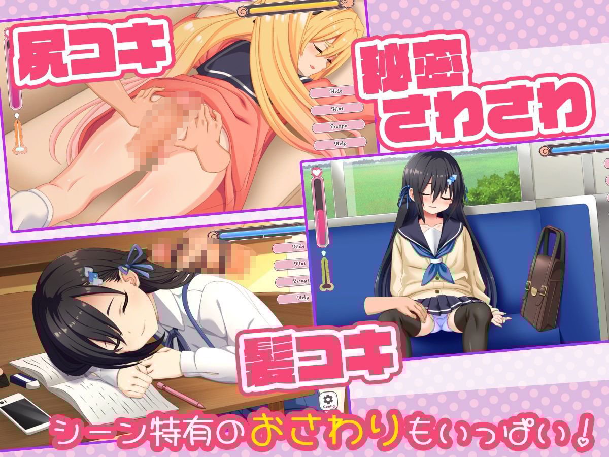 【Live2D】ざぁ〜こなしまいとすやすやえっちっち