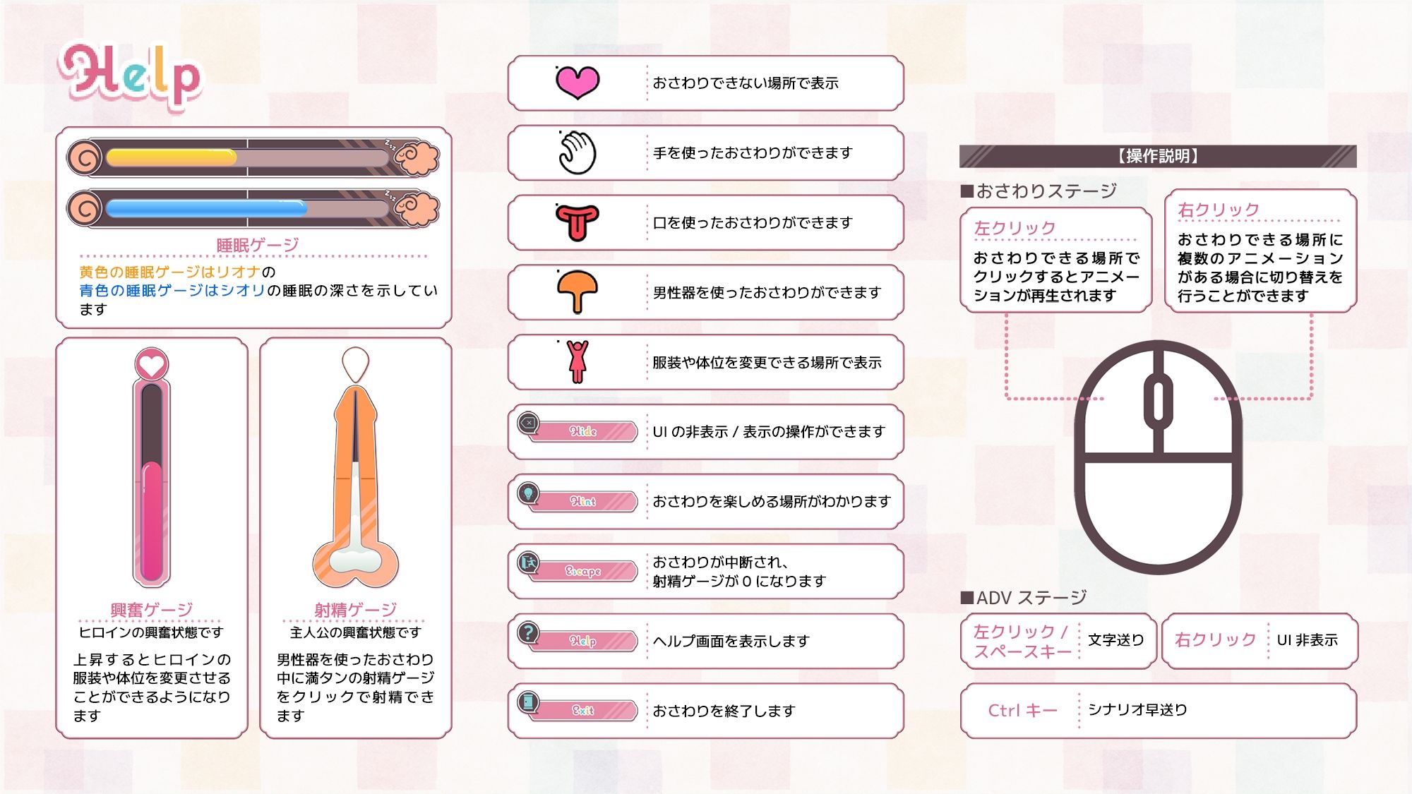 【Live2D】ざぁ〜こなしまいとすやすやえっちっち