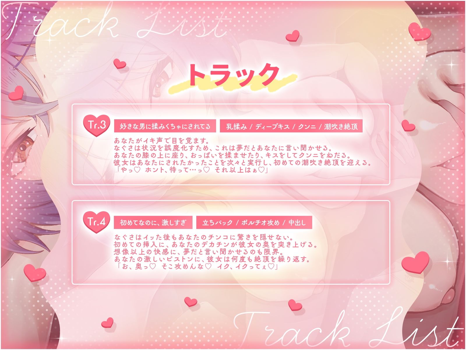 【KU100・長編】ちび巨乳の友だちが、酔って弱ったあなたに欲情し始めました…（はーと）