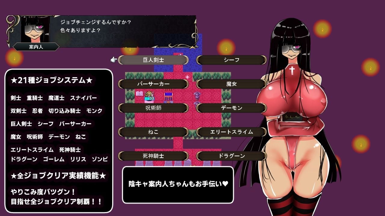 冥界の迷宮