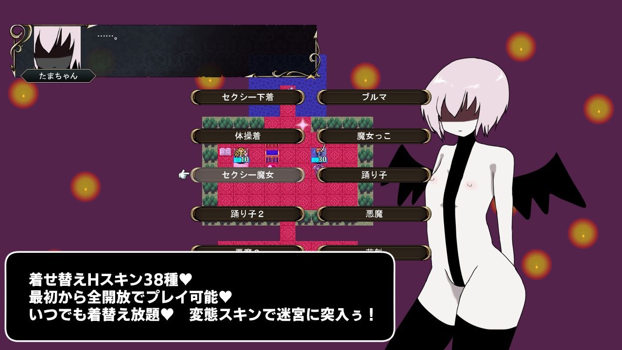 冥界の迷宮