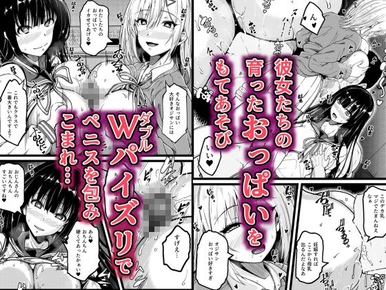 淫乱化アプリでエロエロになった●●と夢のハーレムセックス〜連続ナカダシで孕ませボテ腹に〜