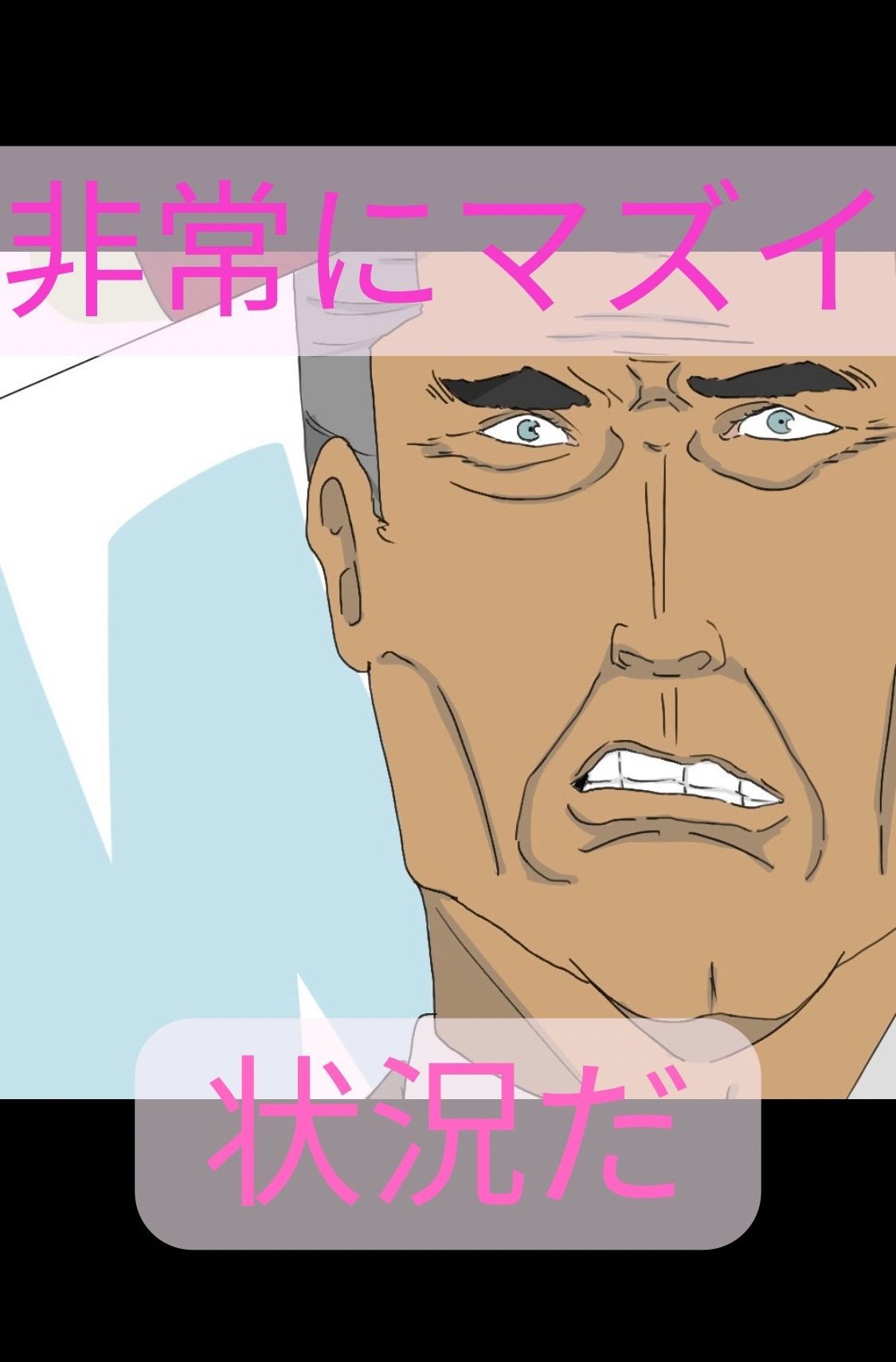上司の娘を●す部下