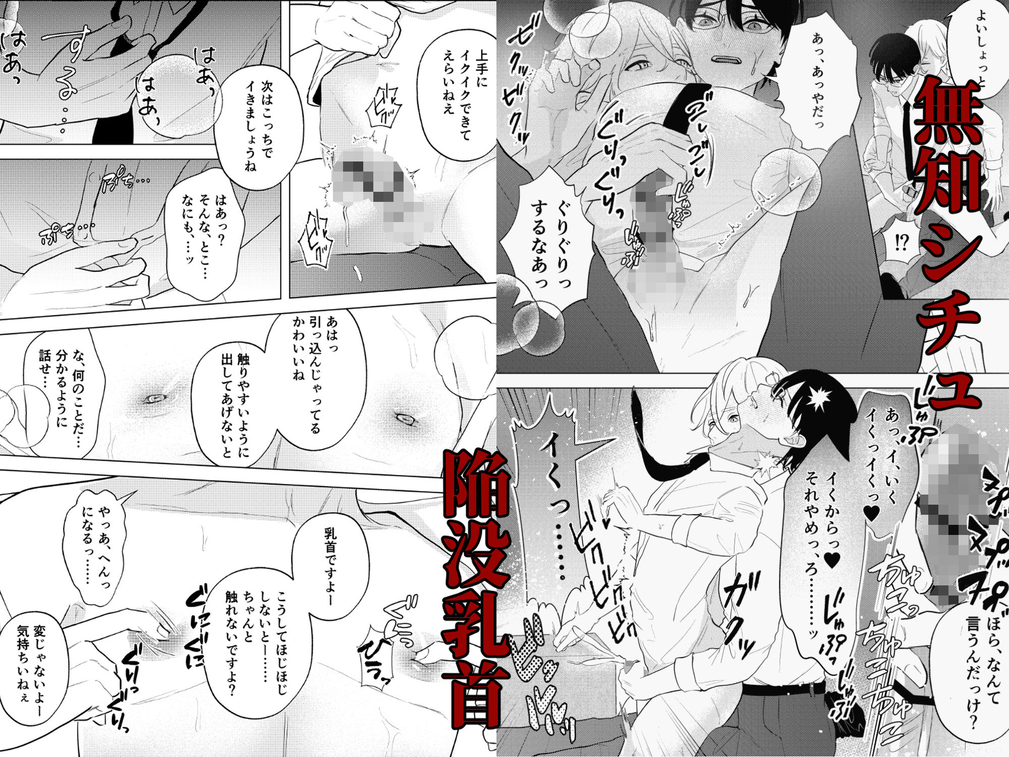 仮面ドS教師が無知吸血鬼を手懐ける催●？課外授業