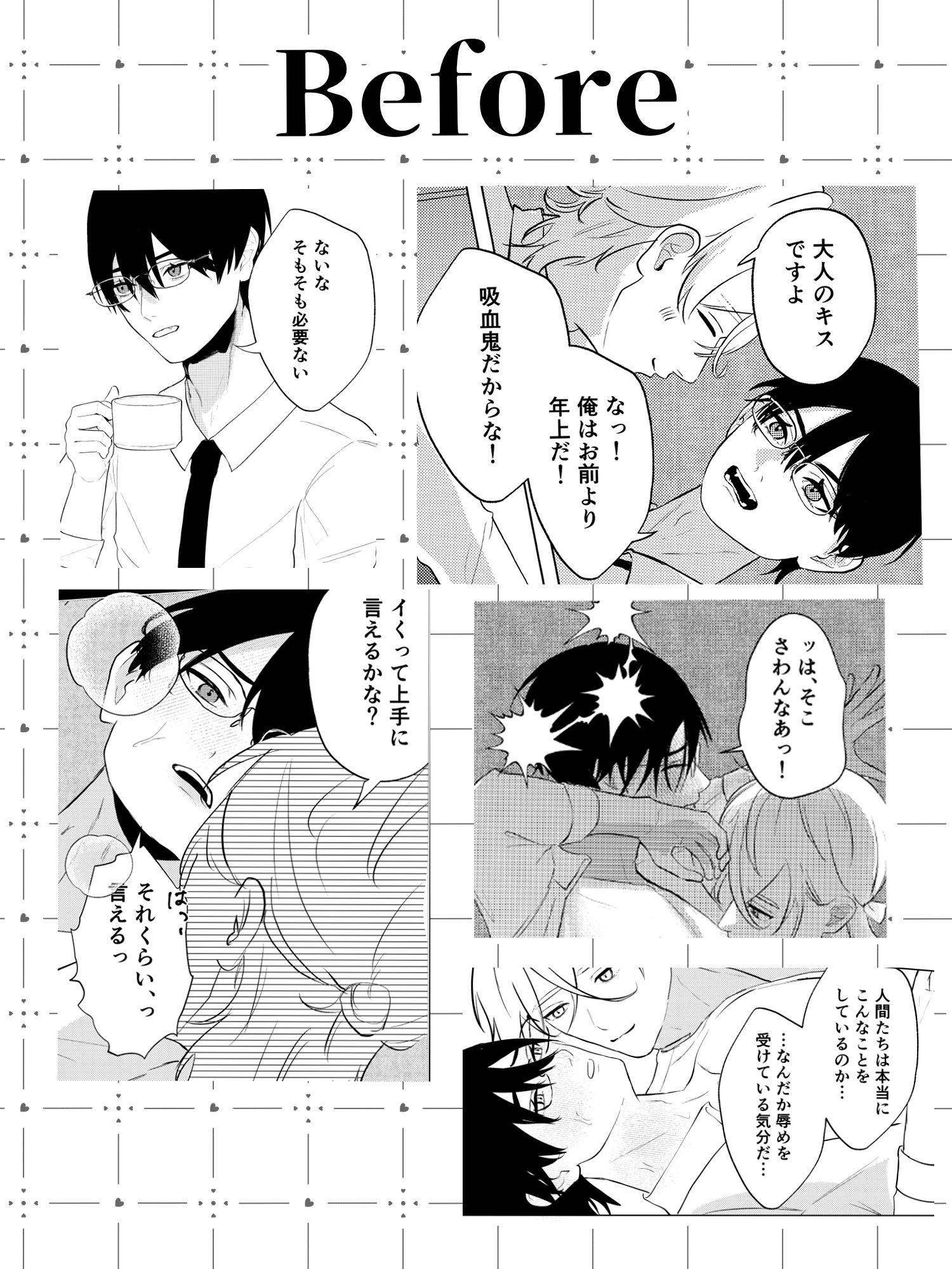 仮面ドS教師が無知吸血鬼を手懐ける催●？課外授業