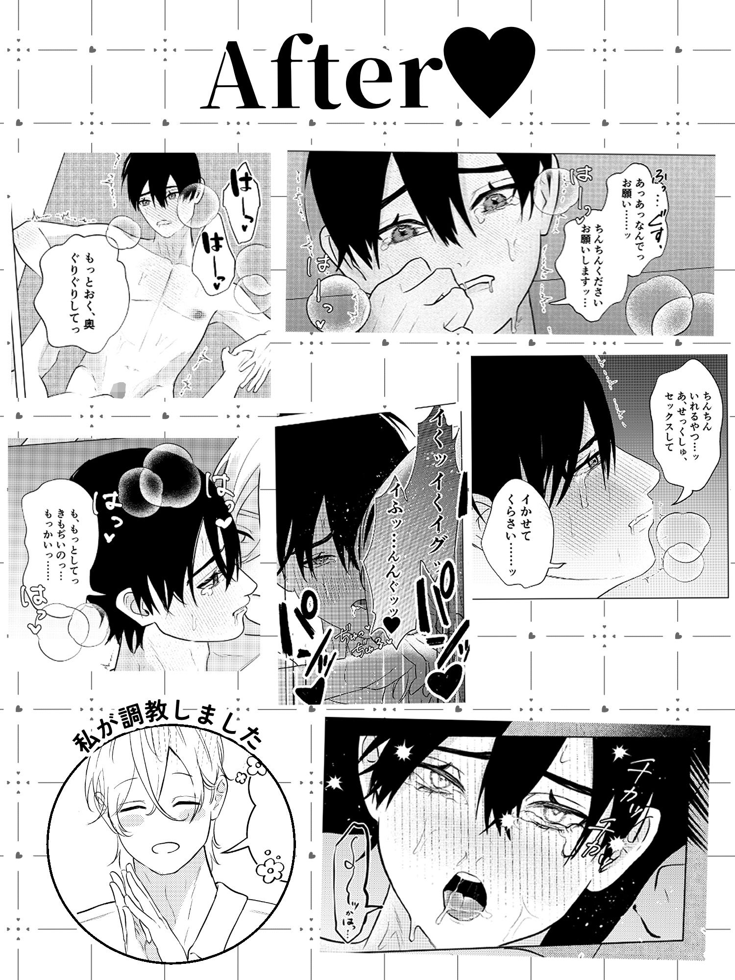 仮面ドS教師が無知吸血鬼を手懐ける催●？課外授業