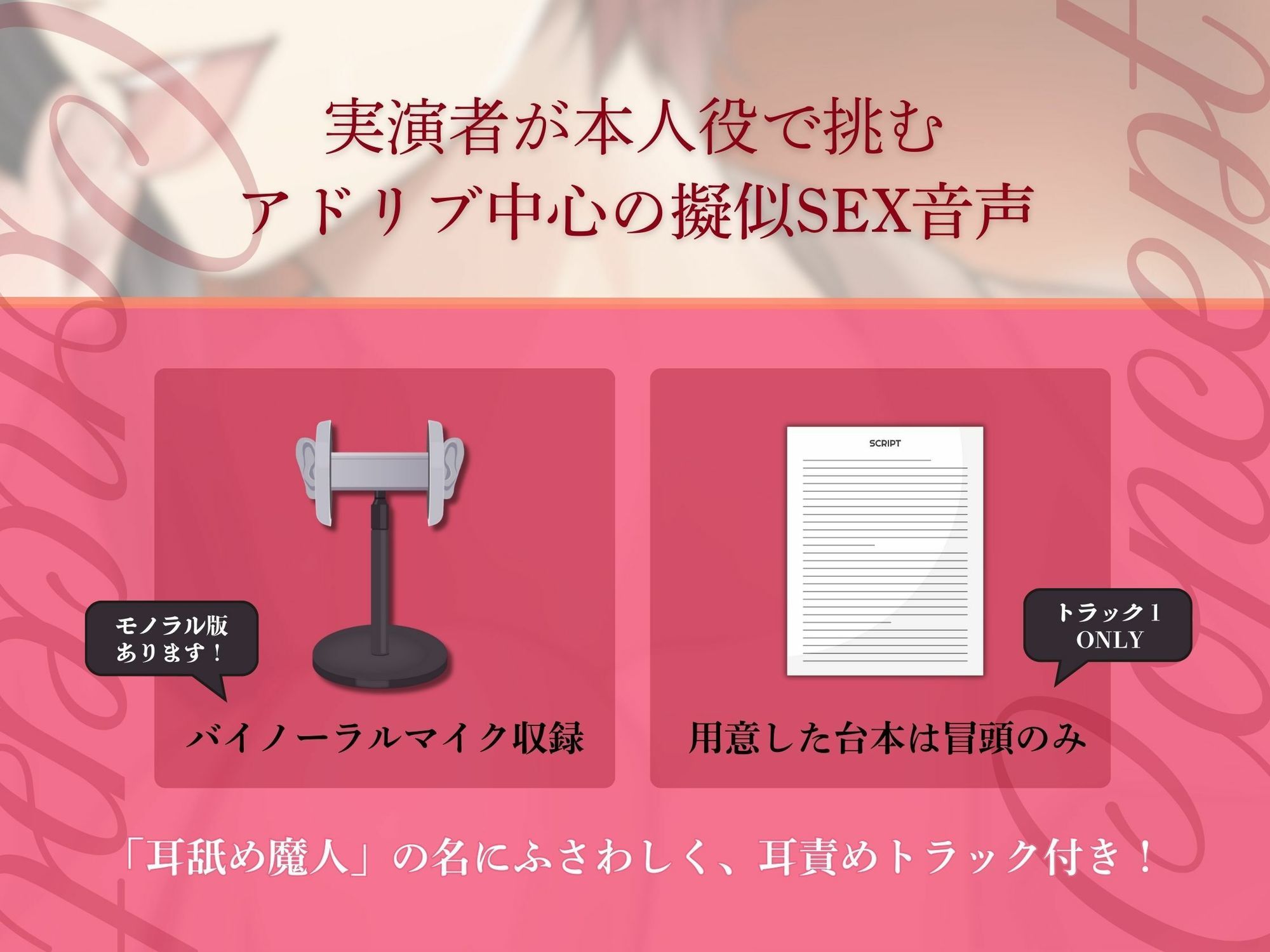 【耳パコ実演】「耳、弱かねぇ」九州訛りのお兄さんとオフパコしたら、耳奥まで舐め尽くされました。
