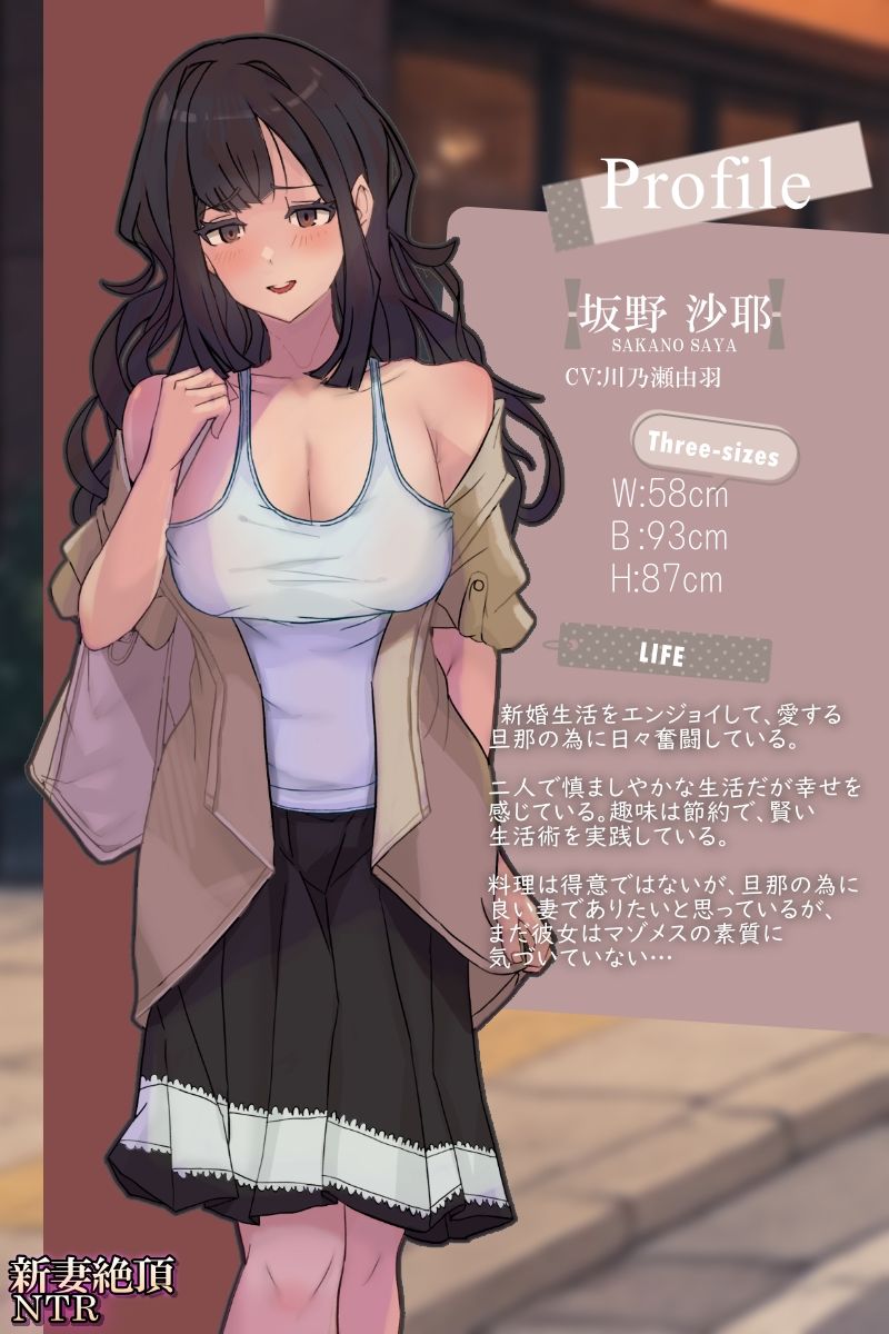 新妻絶頂NTR -超近距離ブレス音声- 2時間 KU100 耳舐め 人妻 中出し アナル CV:川乃瀬由羽