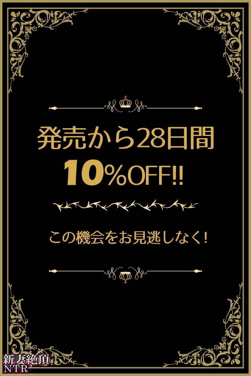 新妻絶頂NTR -超近距離ブレス音声- 2時間 KU100 耳舐め 人妻 中出し アナル CV:川乃瀬由羽