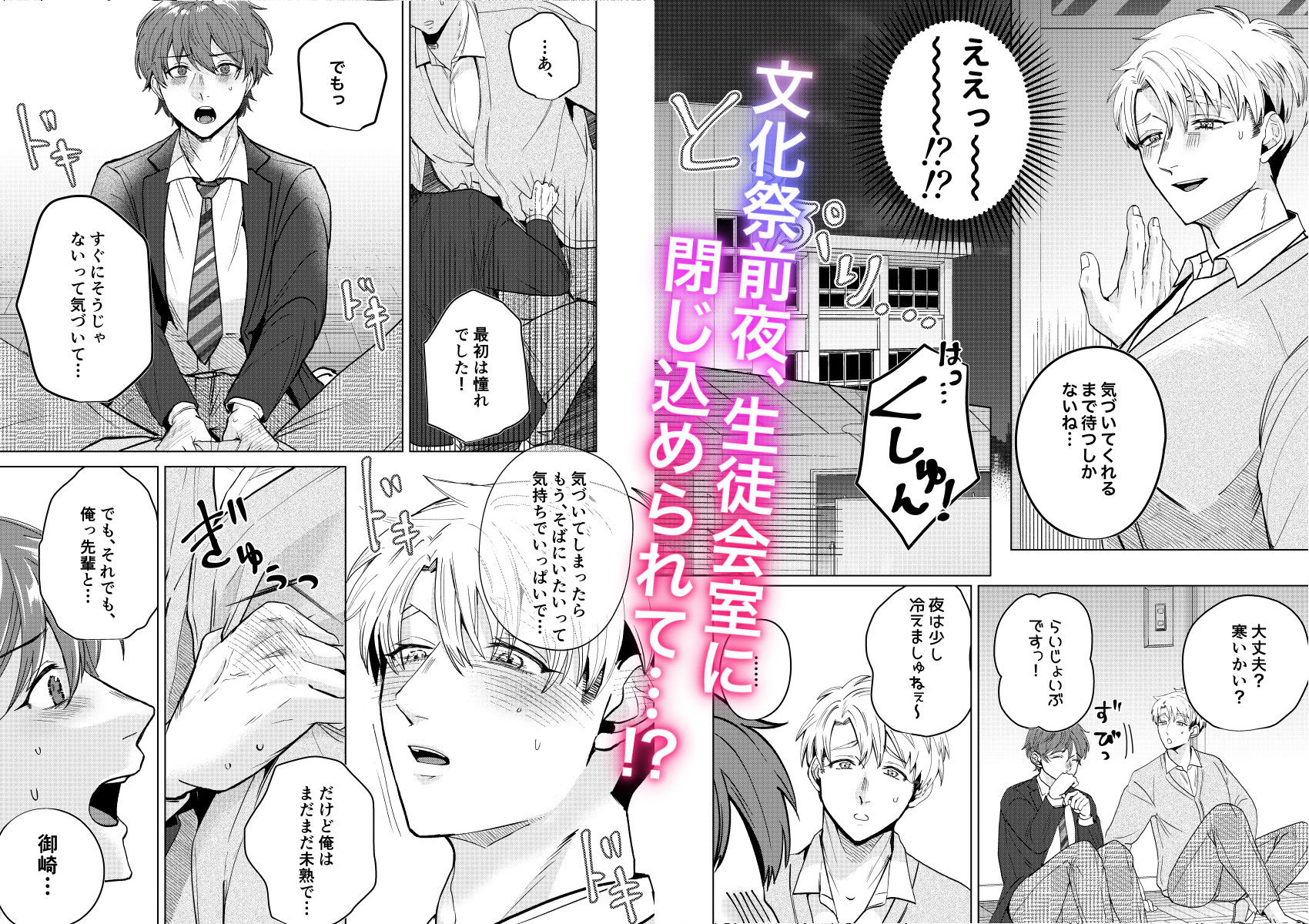 大好きなムチムチママ先輩はめちゃめちゃドスケベ！