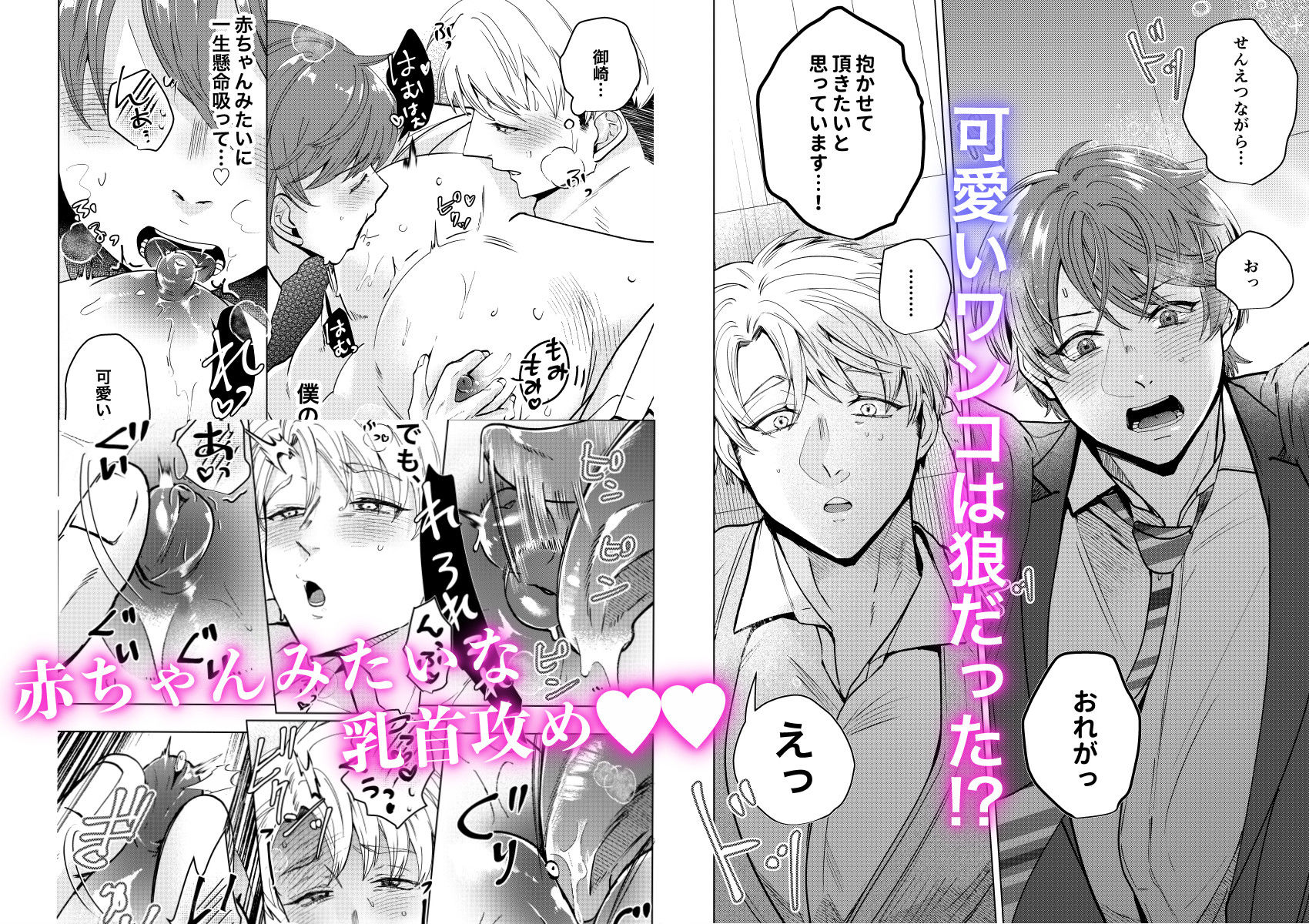 大好きなムチムチママ先輩はめちゃめちゃドスケベ！