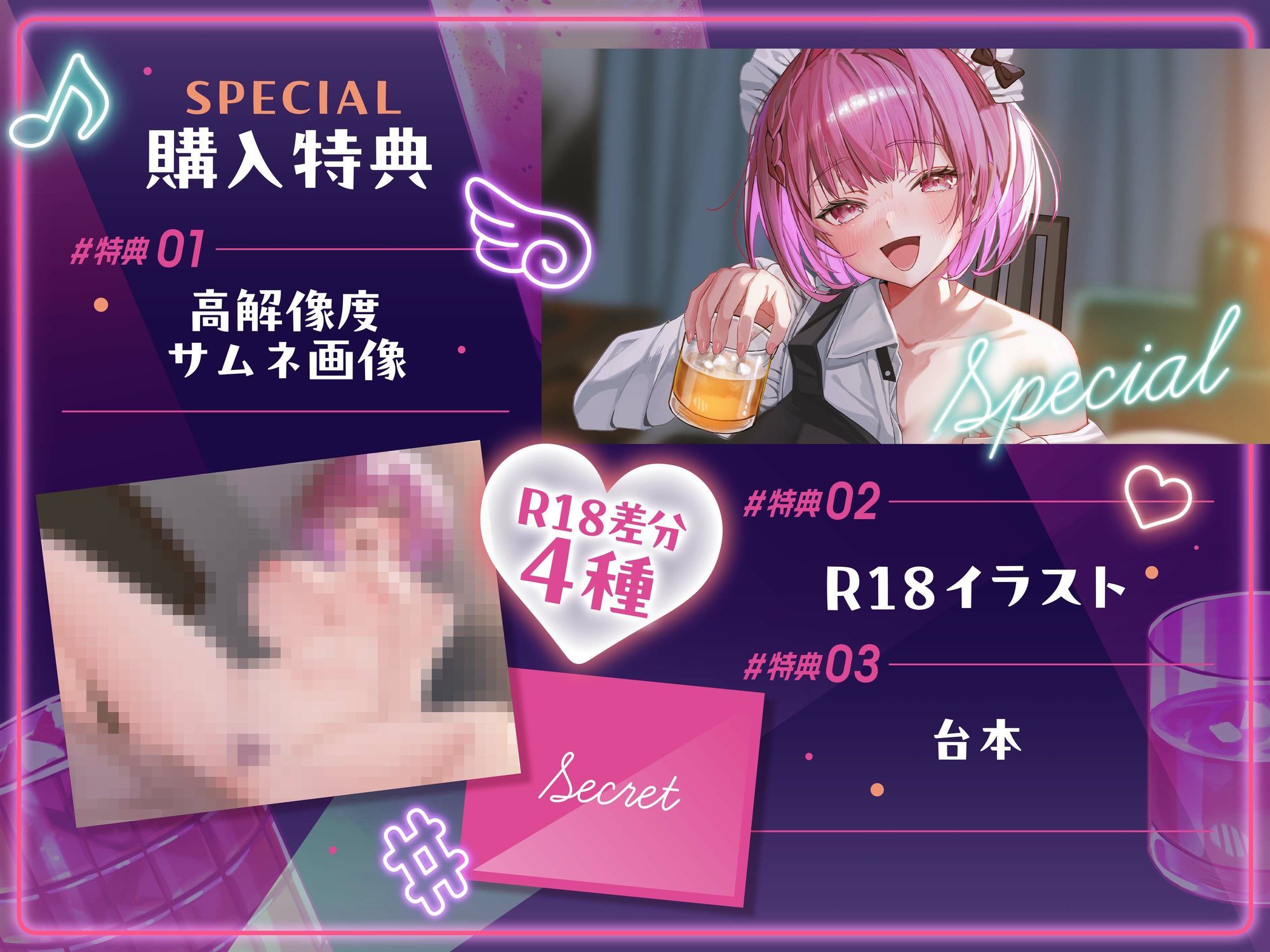 【新感覚！飲酒ASMR】巨乳バーメイドと飲み対決！〜勝ったらえっちなご奉仕してあげる〜