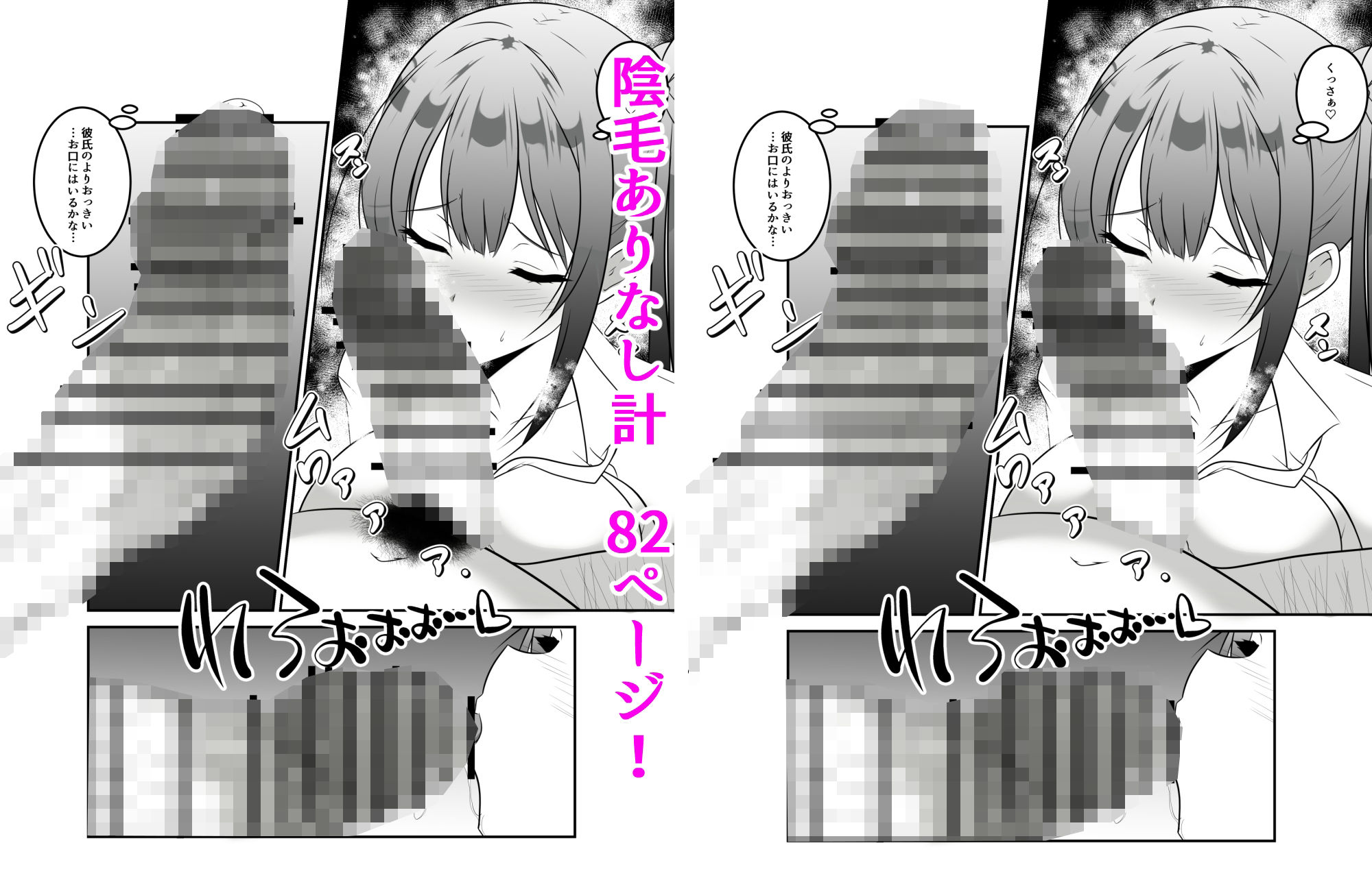 生意気に育った巨乳の姪っ子を種付けおじさんがわからせてみた