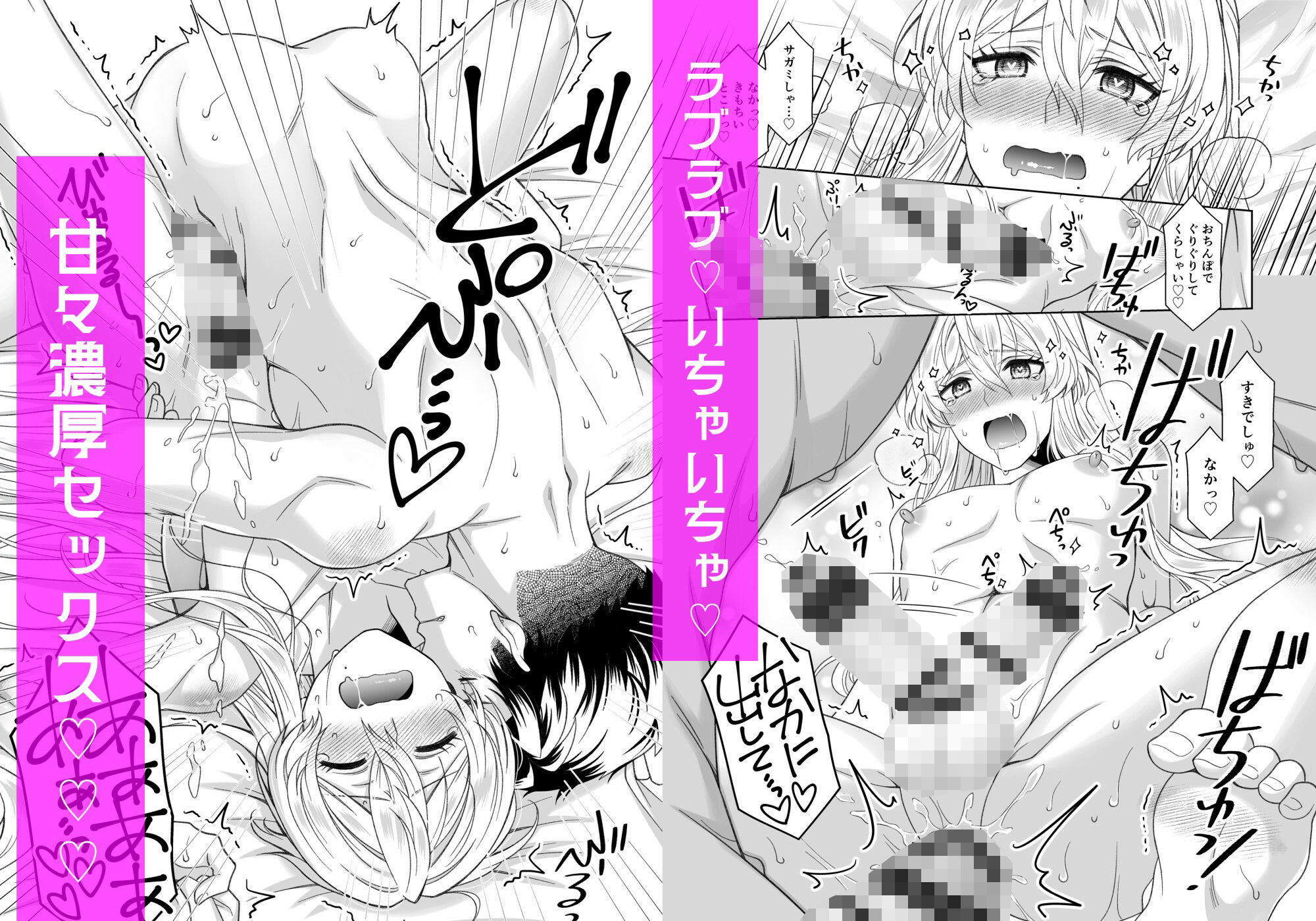 魔法のちんちん