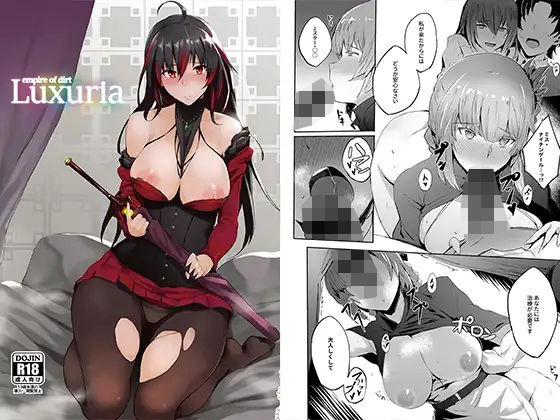 Empire of Dirt -Luxuria-
