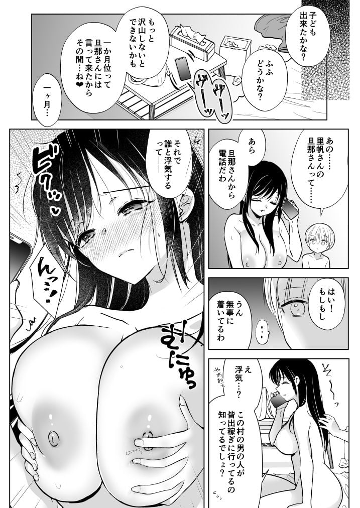 いっぱいわけてね