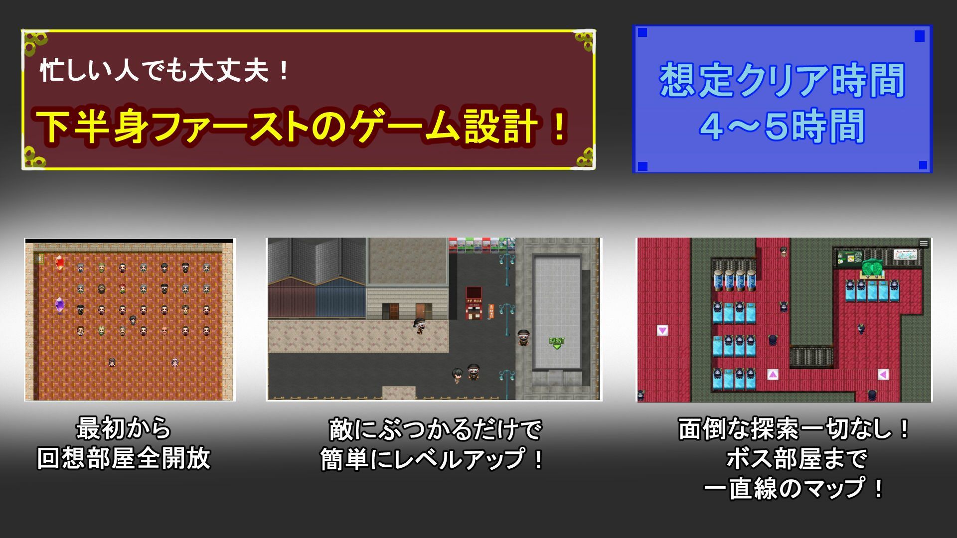 タニンボーズエクスタシー！〜僕の彼女がパワハラ上司に寝取られる〜