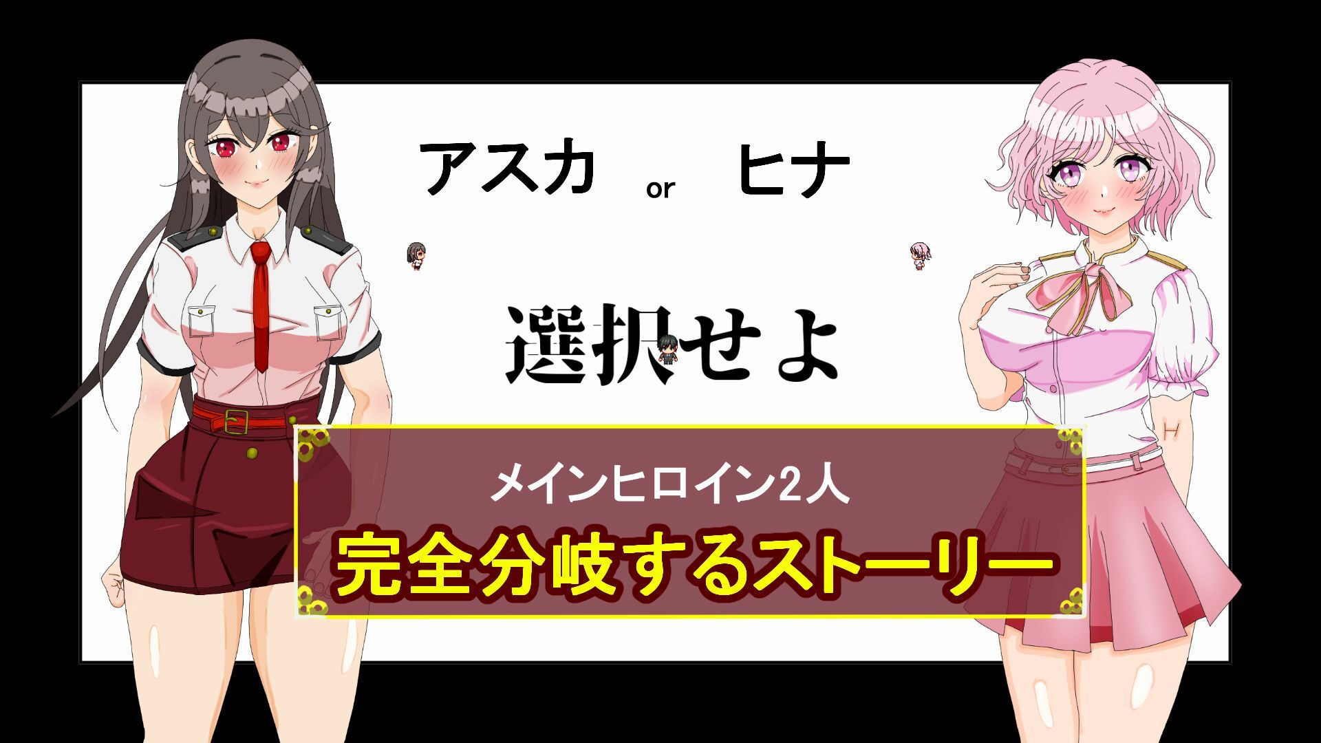 タニンボーズエクスタシー！〜僕の彼女がパワハラ上司に寝取られる〜