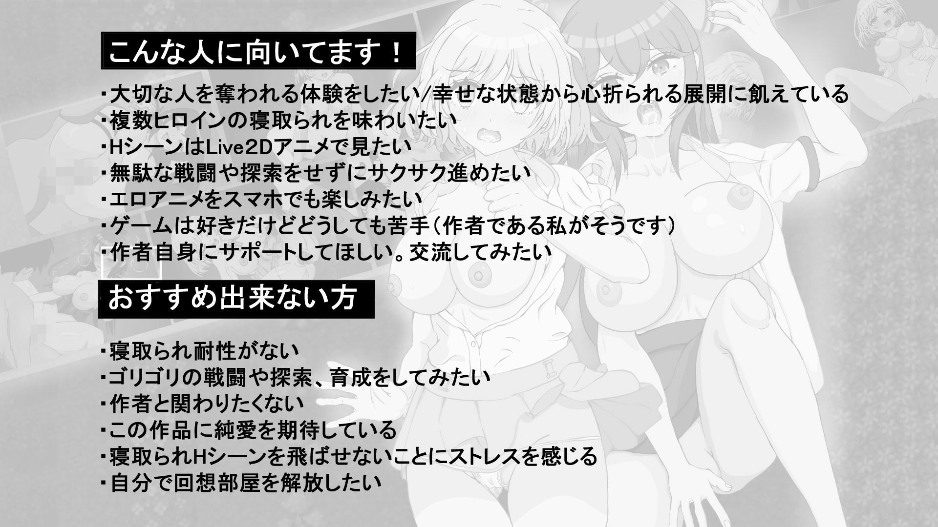 タニンボーズエクスタシー！〜僕の彼女がパワハラ上司に寝取られる〜