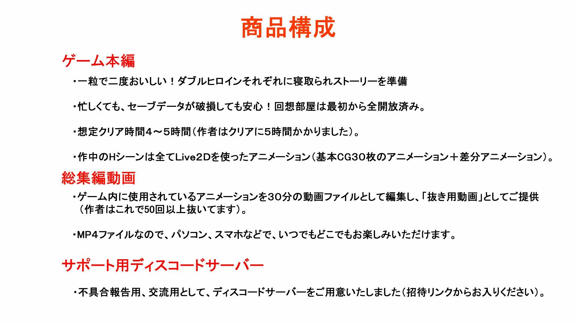 タニンボーズエクスタシー！〜僕の彼女がパワハラ上司に寝取られる〜