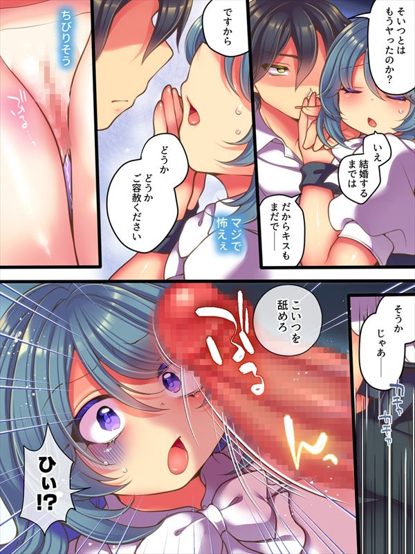 TSっ娘は無理矢理されたい