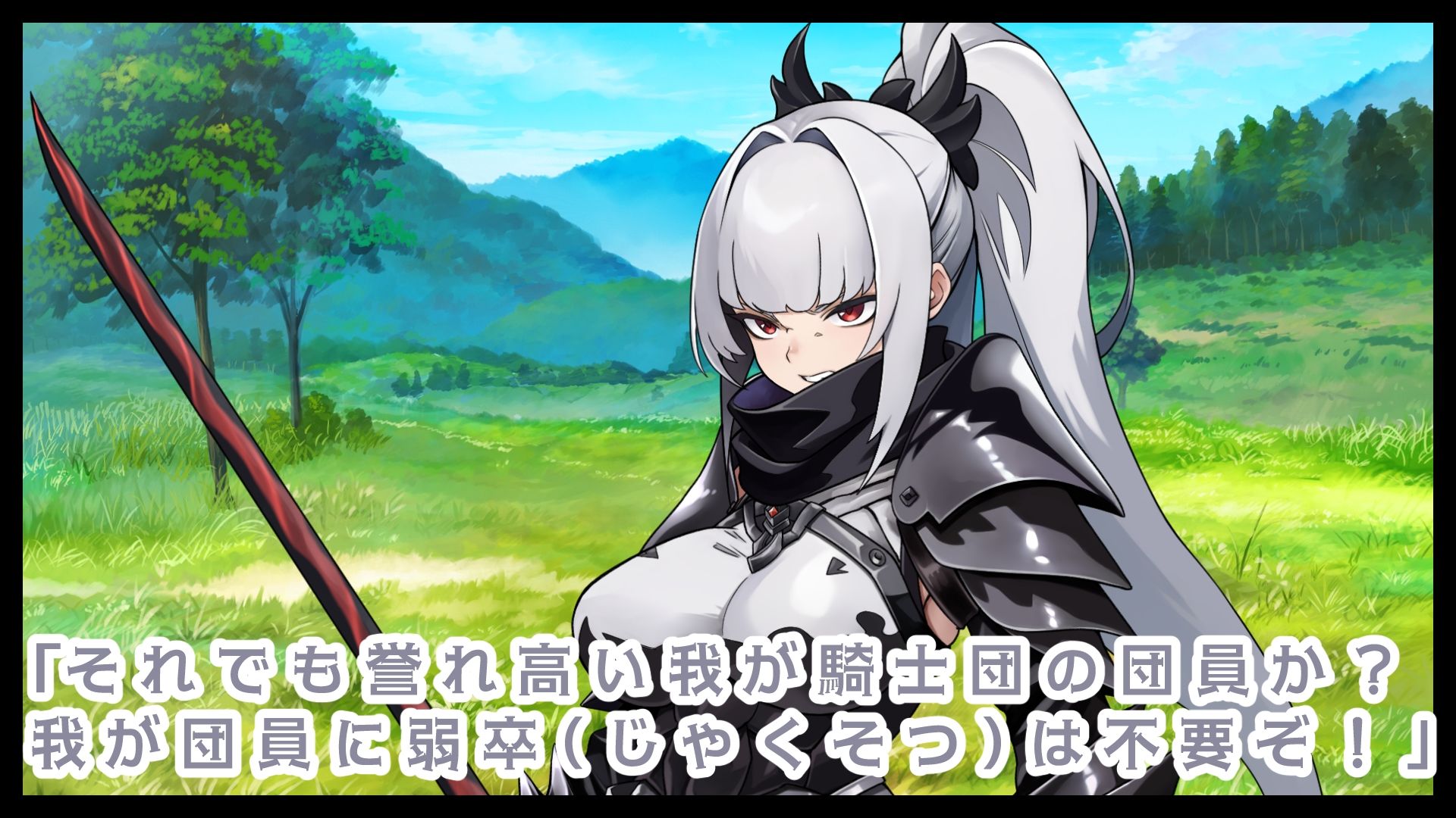 （CV:餅梨あむ）クールな若妻騎士団長はたった一度の過ちが原因で年下部下に寝取られる