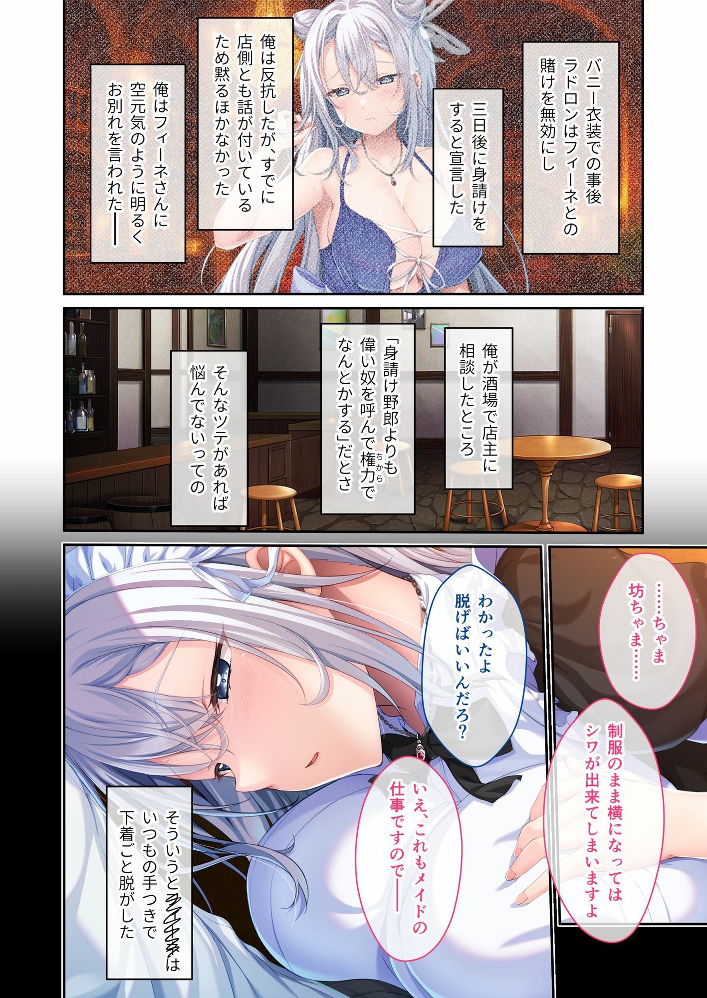 娼婦のお姉さんに誘われて 〜巨乳美女と溺れる甘美な快楽〜 モザイクコミック総集編