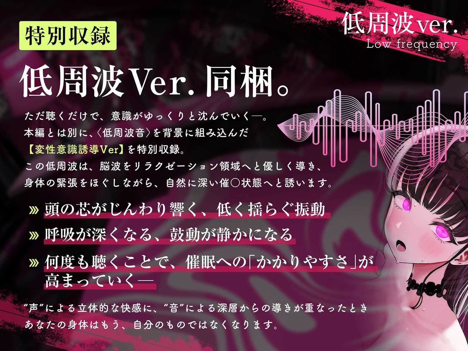 【乳首イキできない人必聴】催●チクニー 〜実践！トランス状態で「はじめての」乳首開発！〜【もう乳首は離せない】