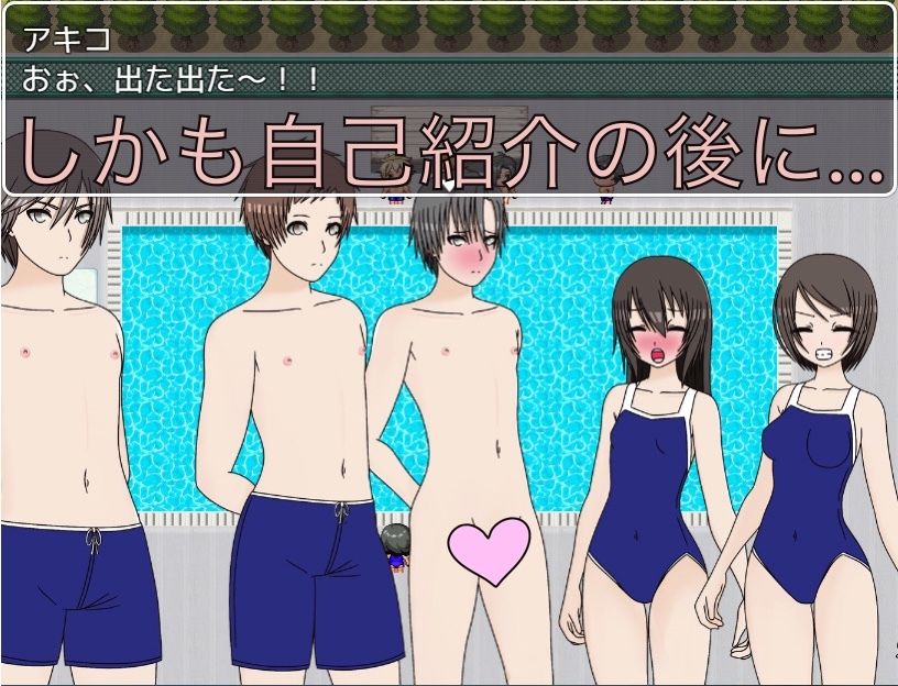 全裸自己紹介！！ チン紹介もするの！？