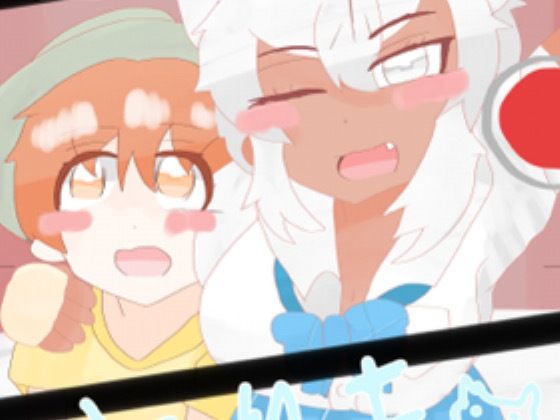 とりまヤっちゃお