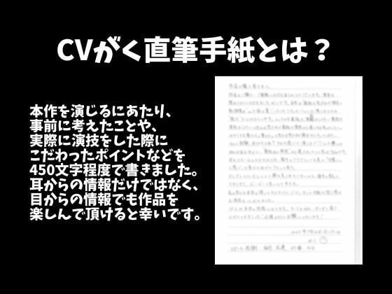髪を結んだだけで発情しちゃうの…!?〜床上手な脱力彼氏との連続絶頂寝起きえっち〜(CV:がく×シナリオ:悠希)