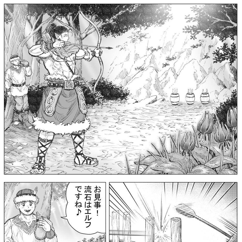 山賊愛撫（3）